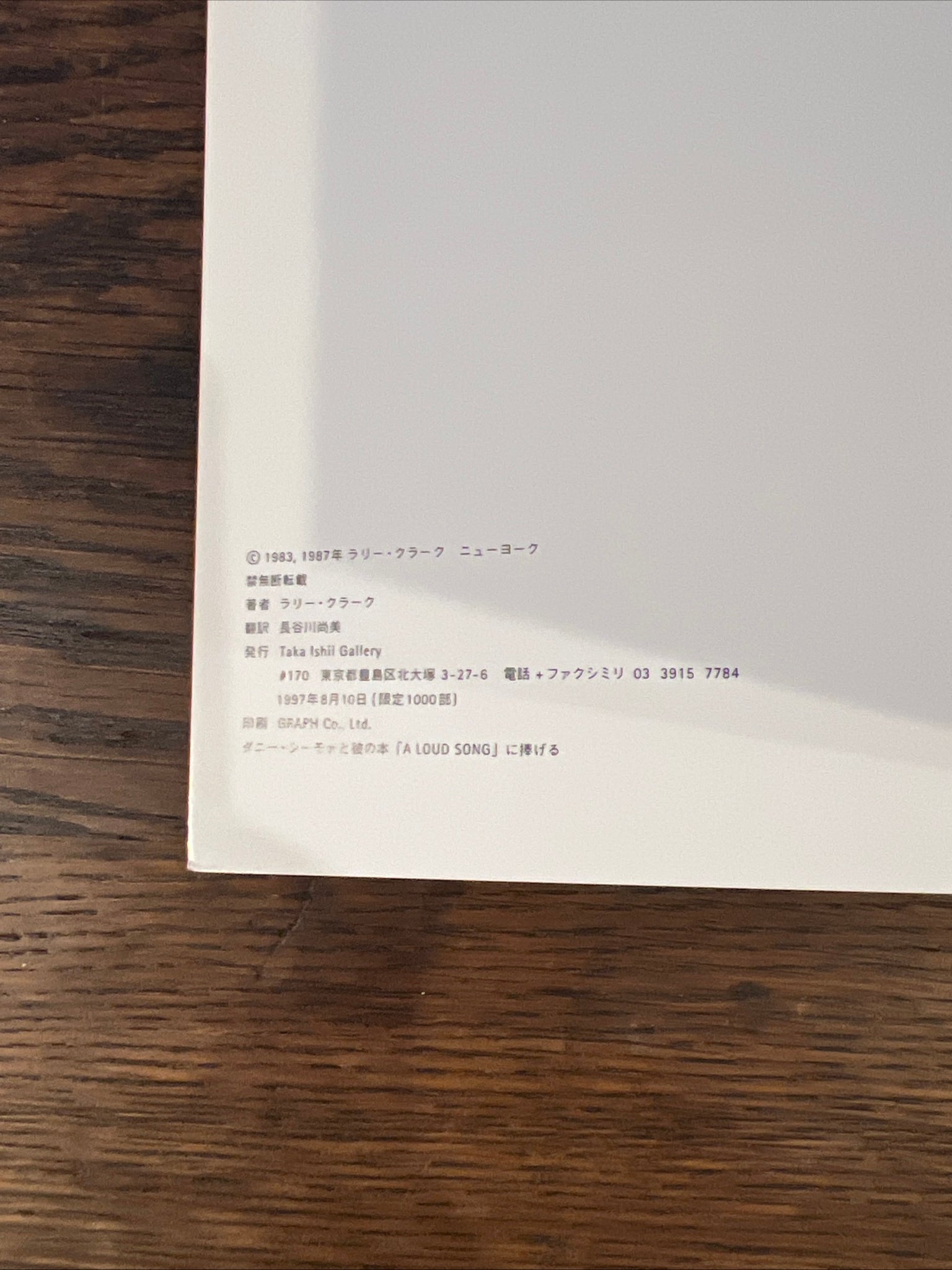 Larry Clark Autobiography - Ishii Gallery